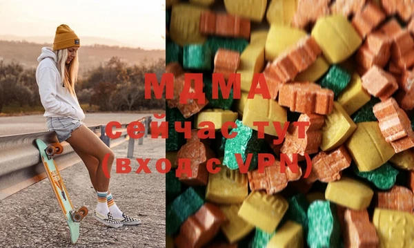 мяу мяу мука Бугульма